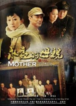 蜜丝女王霸气首登场 高清1080P视图版 [178P 1V/180MB]